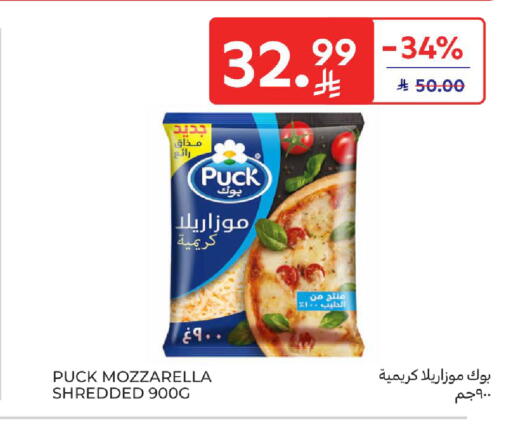 available at Carrefour in KSA, Saudi Arabia, Saudi - Riyadh
