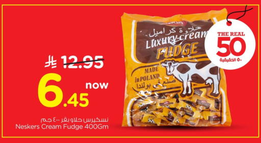 available at Nesto in KSA, Saudi Arabia, Saudi - Jubail