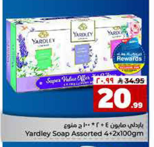 available at هايبر الوفاء in مملكة العربية السعودية, السعودية, سعودية - جدة