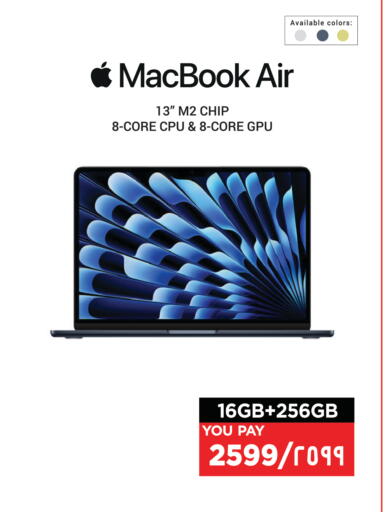 available at إماكس in قطر - الشحانية