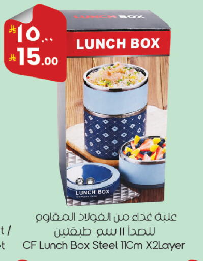 available at ستي فلاور in مملكة العربية السعودية, السعودية, سعودية - الرياض