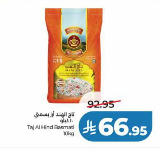 available at LULU Hypermarket in KSA, Saudi Arabia, Saudi - Tabuk