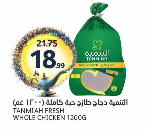 available at AlJazera Shopping Center in KSA, Saudi Arabia, Saudi - Riyadh