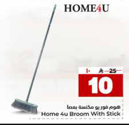available at Hyper Al Wafa in KSA, Saudi Arabia, Saudi - Jeddah