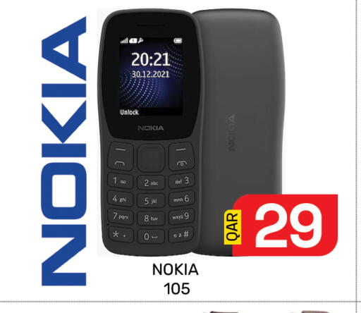 available at Majlis Hypermarket in Qatar - Doha
