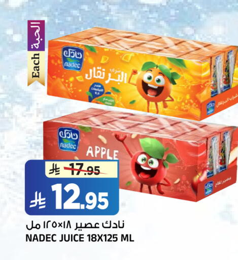 Apple available at Al Madina Hypermarket in KSA, Saudi Arabia, Saudi - Riyadh