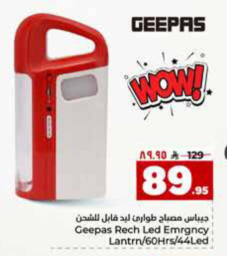 available at Hyper Al Wafa in KSA, Saudi Arabia, Saudi - Riyadh