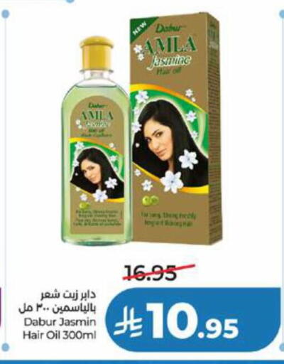 available at لولو هايبرماركت in مملكة العربية السعودية, السعودية, سعودية - تبوك