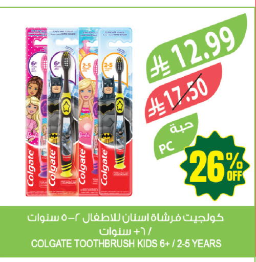 available at Farm  in KSA, Saudi Arabia, Saudi - Tabuk