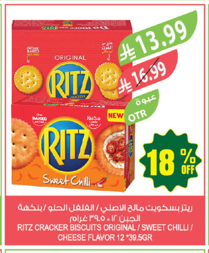 Chilli available at Farm  in KSA, Saudi Arabia, Saudi - Tabuk