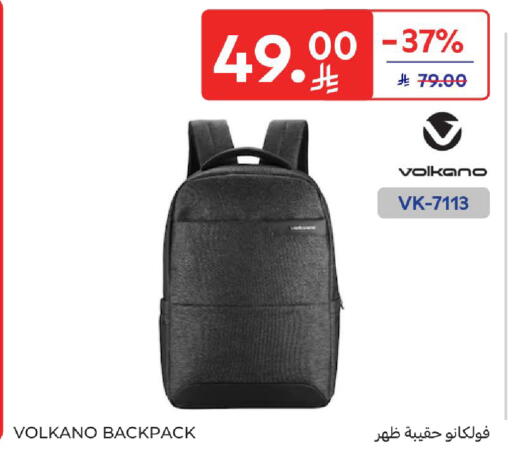 available at كارفور in مملكة العربية السعودية, السعودية, سعودية - الخبر‎