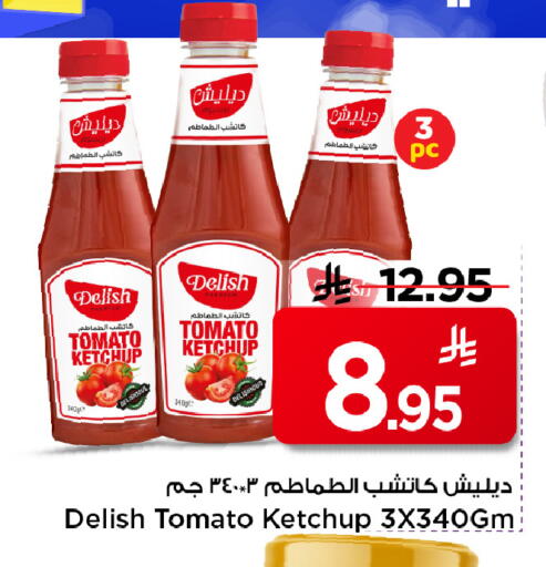 Tomato available at مارك & سيف in مملكة العربية السعودية, السعودية, سعودية - الرياض