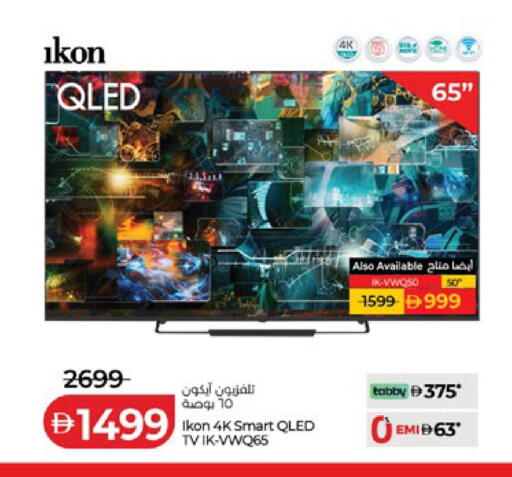 available at Lulu Hypermarket in UAE - Abu Dhabi