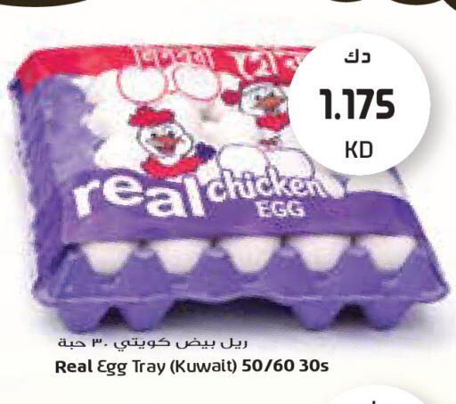available at Grand Costo in Kuwait - Kuwait City