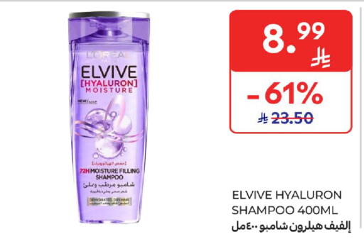 available at Carrefour in KSA, Saudi Arabia, Saudi - Medina