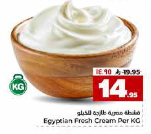 available at هايبر الوفاء in مملكة العربية السعودية, السعودية, سعودية - جدة