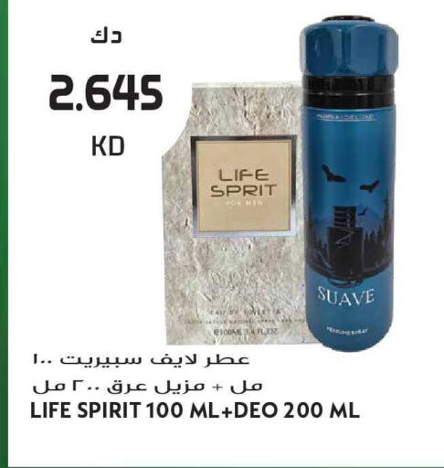 available at Grand Hyper in Kuwait - Kuwait City