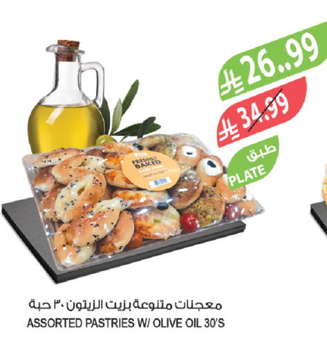 available at Farm  in KSA, Saudi Arabia, Saudi - Tabuk