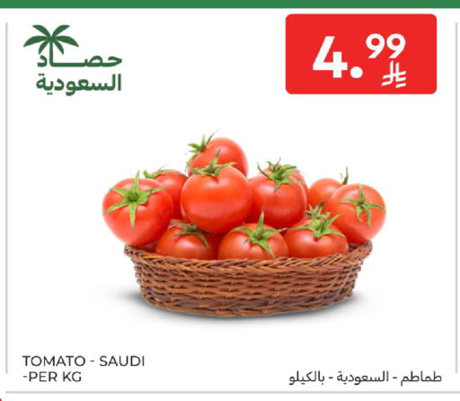 Tomato from Saudi Arabia available at Carrefour in KSA, Saudi Arabia, Saudi - Al Khobar