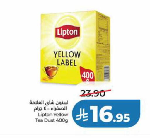 available at لولو هايبرماركت in مملكة العربية السعودية, السعودية, سعودية - جدة