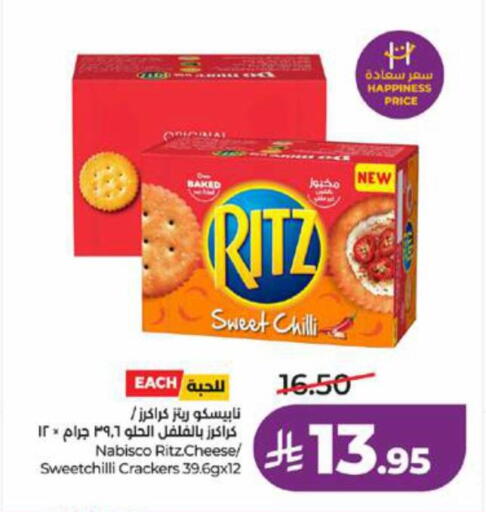 Chilli available at LULU Hypermarket in KSA, Saudi Arabia, Saudi - Jeddah
