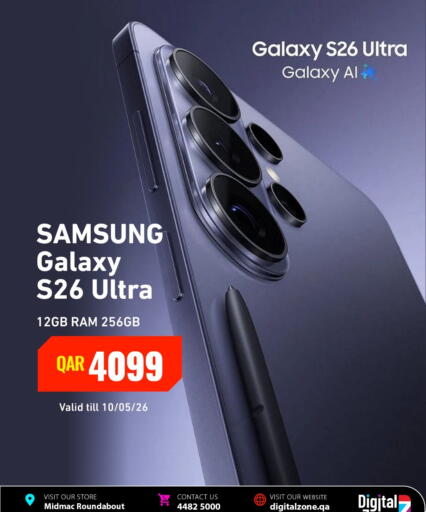 available at Digital Zone Trading in Qatar - Al-Shahaniya