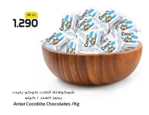 available at جراند هايبر in الكويت - مدينة الكويت
