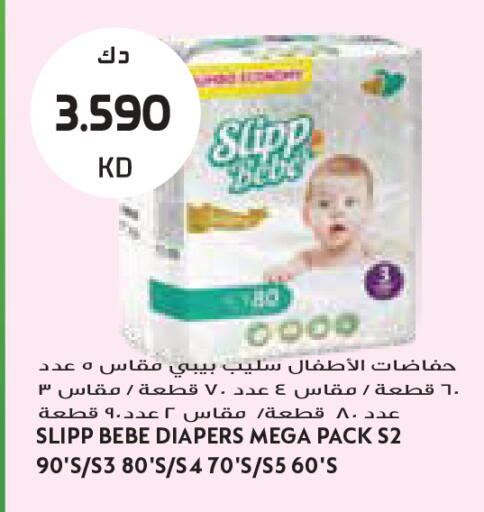 available at Grand Costo in Kuwait - Kuwait City