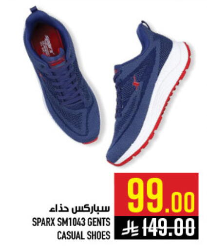 available at أبراج هايبر ماركت in مملكة العربية السعودية, السعودية, سعودية - مكة المكرمة