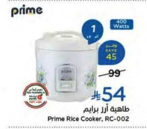 available at Hyper Panda in KSA, Saudi Arabia, Saudi - Riyadh