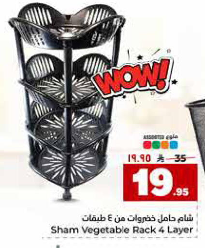 available at Hyper Al Wafa in KSA, Saudi Arabia, Saudi - Al-Kharj