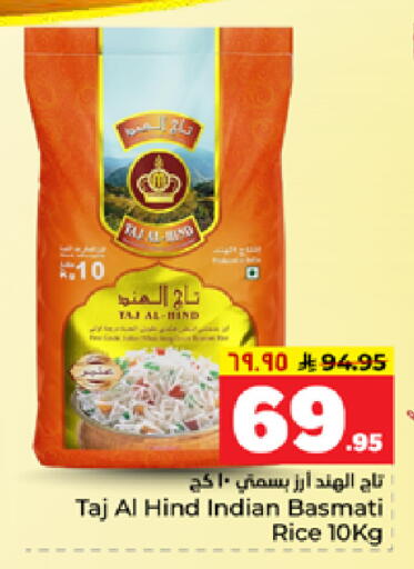 available at Hyper Al Wafa in KSA, Saudi Arabia, Saudi - Dammam