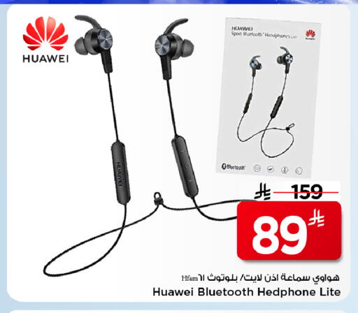 available at مارك & سيف in مملكة العربية السعودية, السعودية, سعودية - الرياض