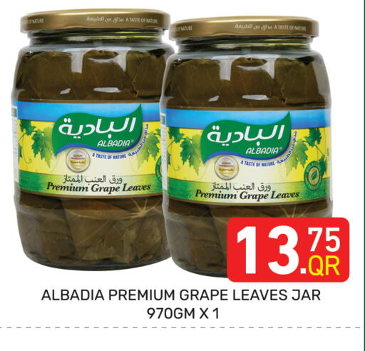 available at Majlis Hypermarket in Qatar - Doha