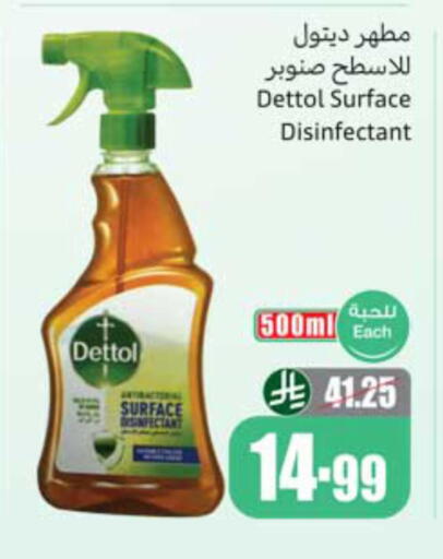 available at أسواق عبد الله العثيم in مملكة العربية السعودية, السعودية, سعودية - الخبر‎