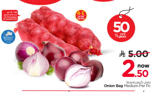 Onion available at Nesto in KSA, Saudi Arabia, Saudi - Al-Kharj