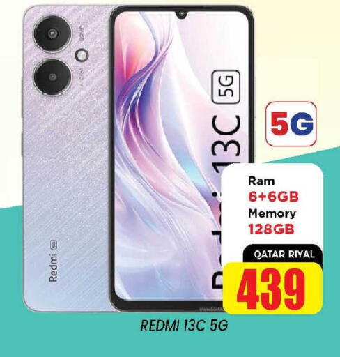 available at Shop n Smile Hypermarket in Qatar - Al Shamal