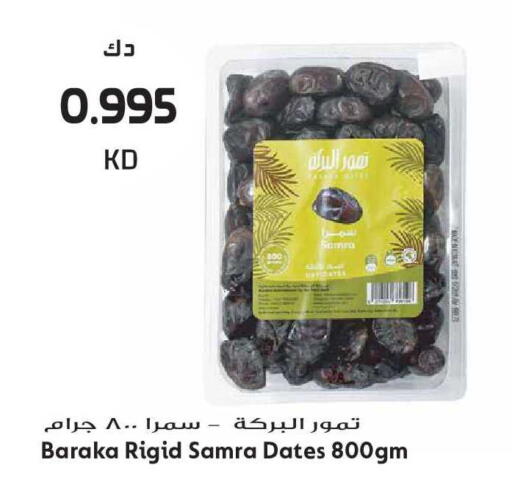 available at Grand Hyper in Kuwait - Kuwait City