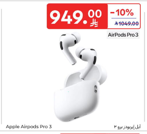 Apple available at كارفور in مملكة العربية السعودية, السعودية, سعودية - الخبر‎
