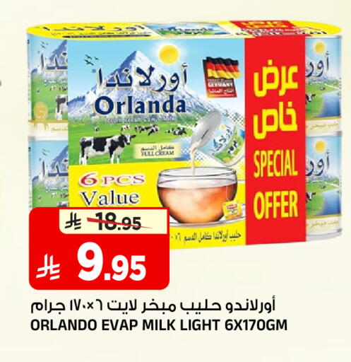 available at المدينة هايبرماركت in مملكة العربية السعودية, السعودية, سعودية - الرياض