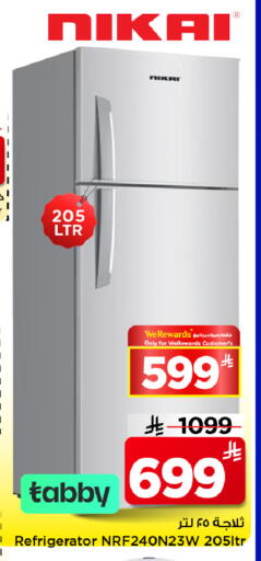 available at مارك & سيف in مملكة العربية السعودية, السعودية, سعودية - الرياض