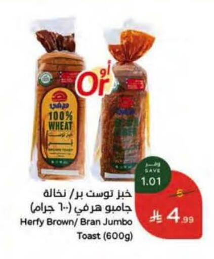 available at Hyper Panda in KSA, Saudi Arabia, Saudi - Riyadh