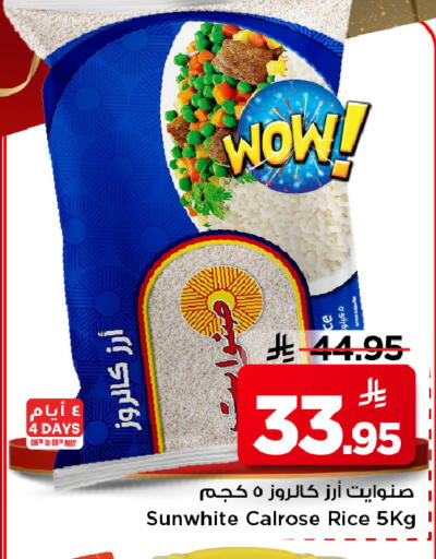 available at مارك & سيف in مملكة العربية السعودية, السعودية, سعودية - الخبر‎