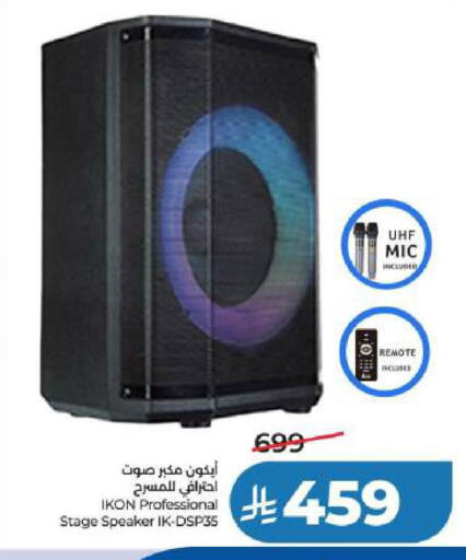 available at لولو هايبرماركت in مملكة العربية السعودية, السعودية, سعودية - المنطقة الشرقية
