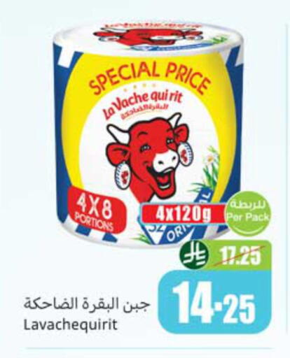available at أسواق عبد الله العثيم in مملكة العربية السعودية, السعودية, سعودية - أبها