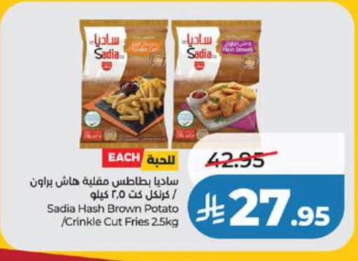 Potato available at لولو هايبرماركت in مملكة العربية السعودية, السعودية, سعودية - تبوك