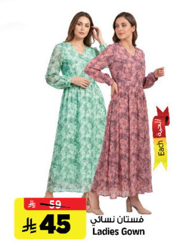 available at المدينة هايبرماركت in مملكة العربية السعودية, السعودية, سعودية - الرياض