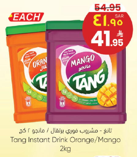 Mango Orange available at City Flower in KSA, Saudi Arabia, Saudi - Riyadh