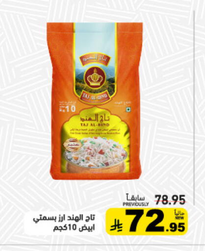available at أسواق رامز in مملكة العربية السعودية, السعودية, سعودية - تبوك