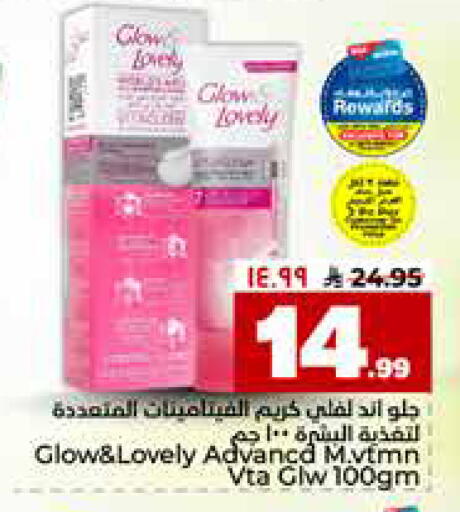 available at هايبر الوفاء in مملكة العربية السعودية, السعودية, سعودية - جدة